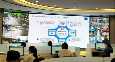 智慧城市建設(shè)加速推進(jìn) 市城管局引領(lǐng)數(shù)字化轉(zhuǎn)型