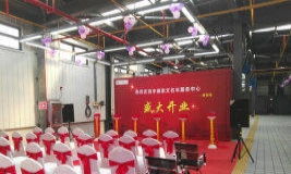 一站式專業(yè)會(huì)議會(huì)展服務(wù) 從舞臺(tái)搭建到全方位配套解決方案