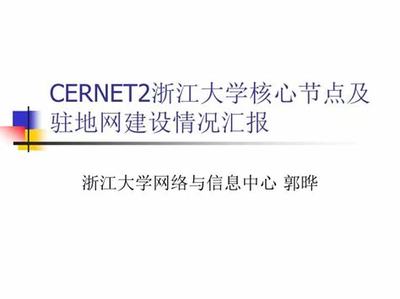 網游代理版安全開發指南 上海地區網絡與信息安全軟件開發實踐