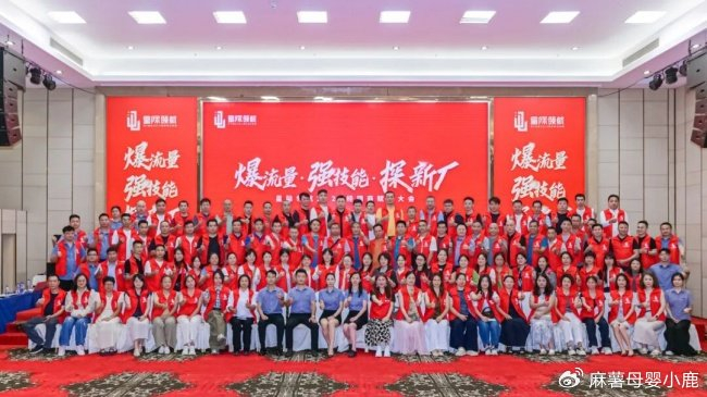 聚勢謀新·數智破局 | 愛迪雅門窗全國經銷商賦能大會圓滿收官！